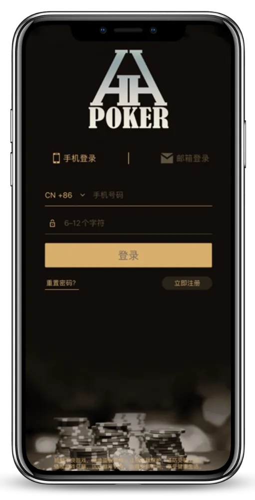 HHpokerapp下载官网
